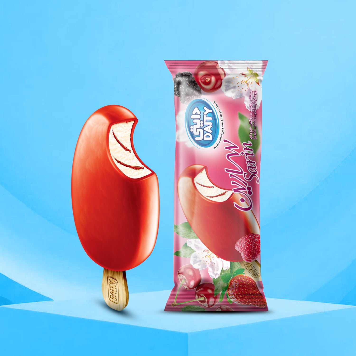 Sarin Ice Cream